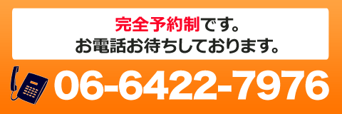 06-6422-7976